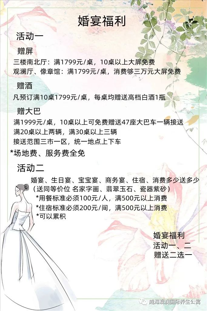 app(й)ҳ